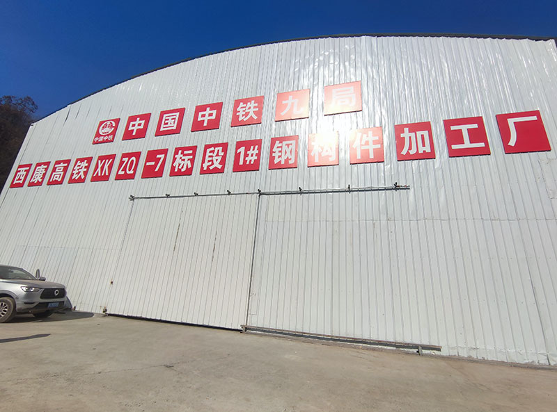 耿力機械助力中鐵九局西康高鐵7標1#鋼構件加工廠--數控小導管生產線